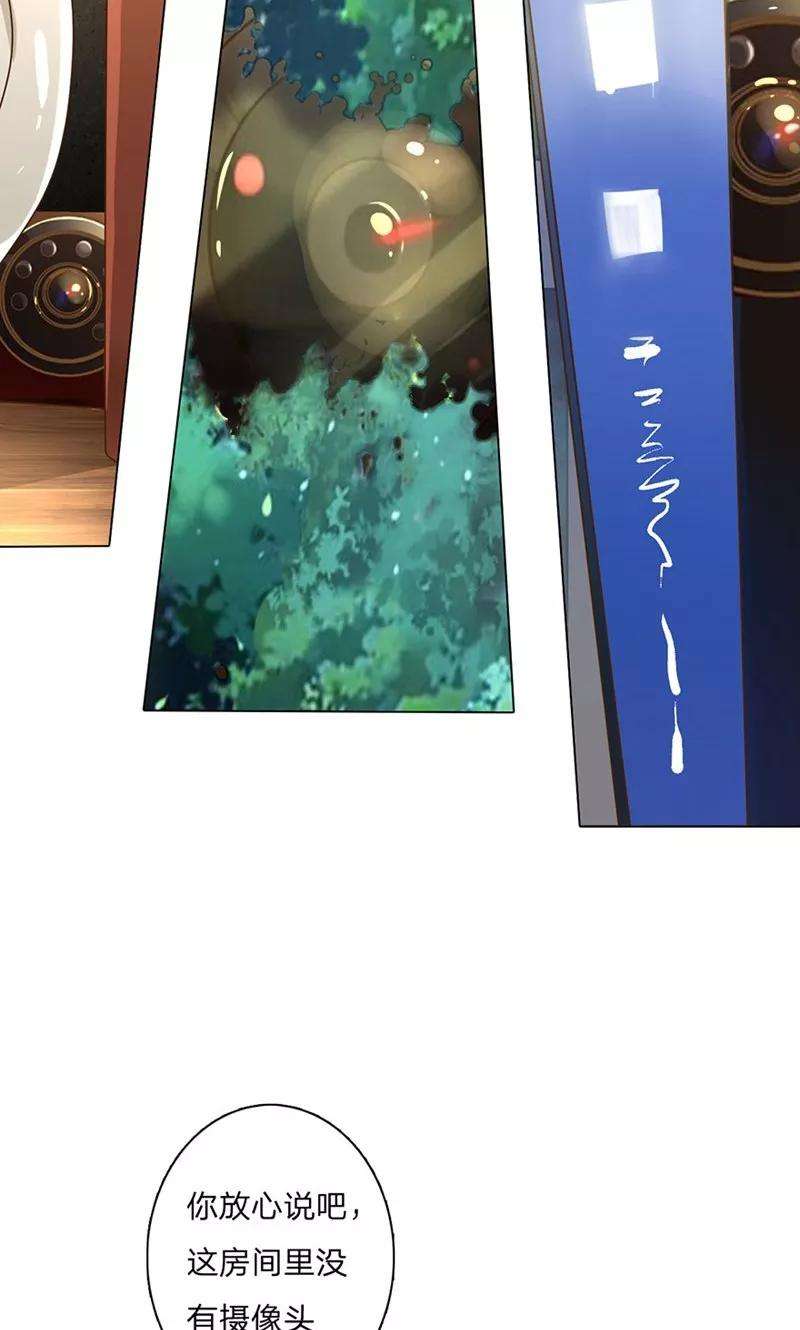 万丈光芒不及你63-64话 王力妈妈再次上门