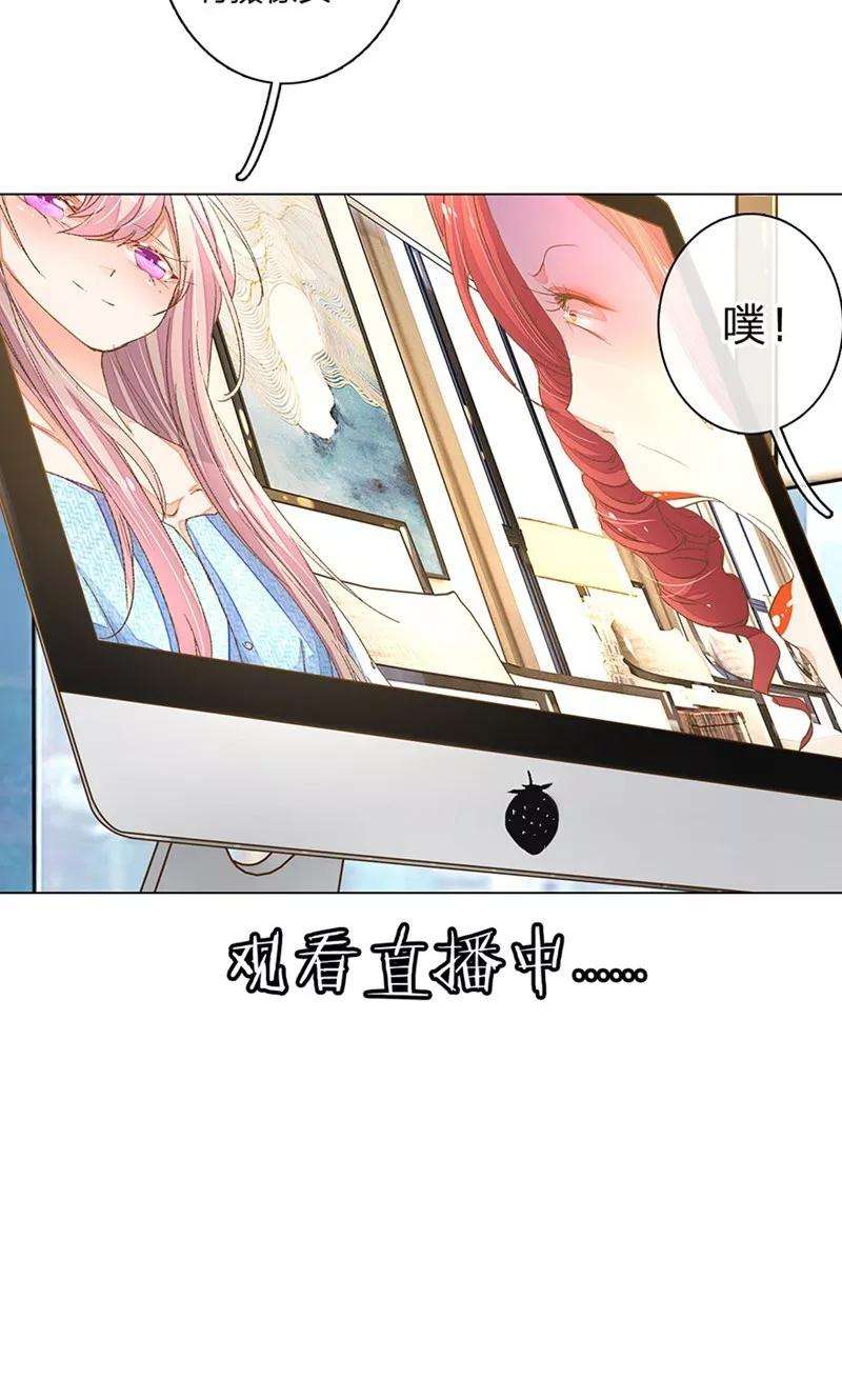 万丈光芒不及你63-64话 王力妈妈再次上门