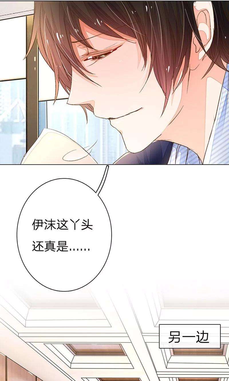 万丈光芒不及你63-64话 王力妈妈再次上门
