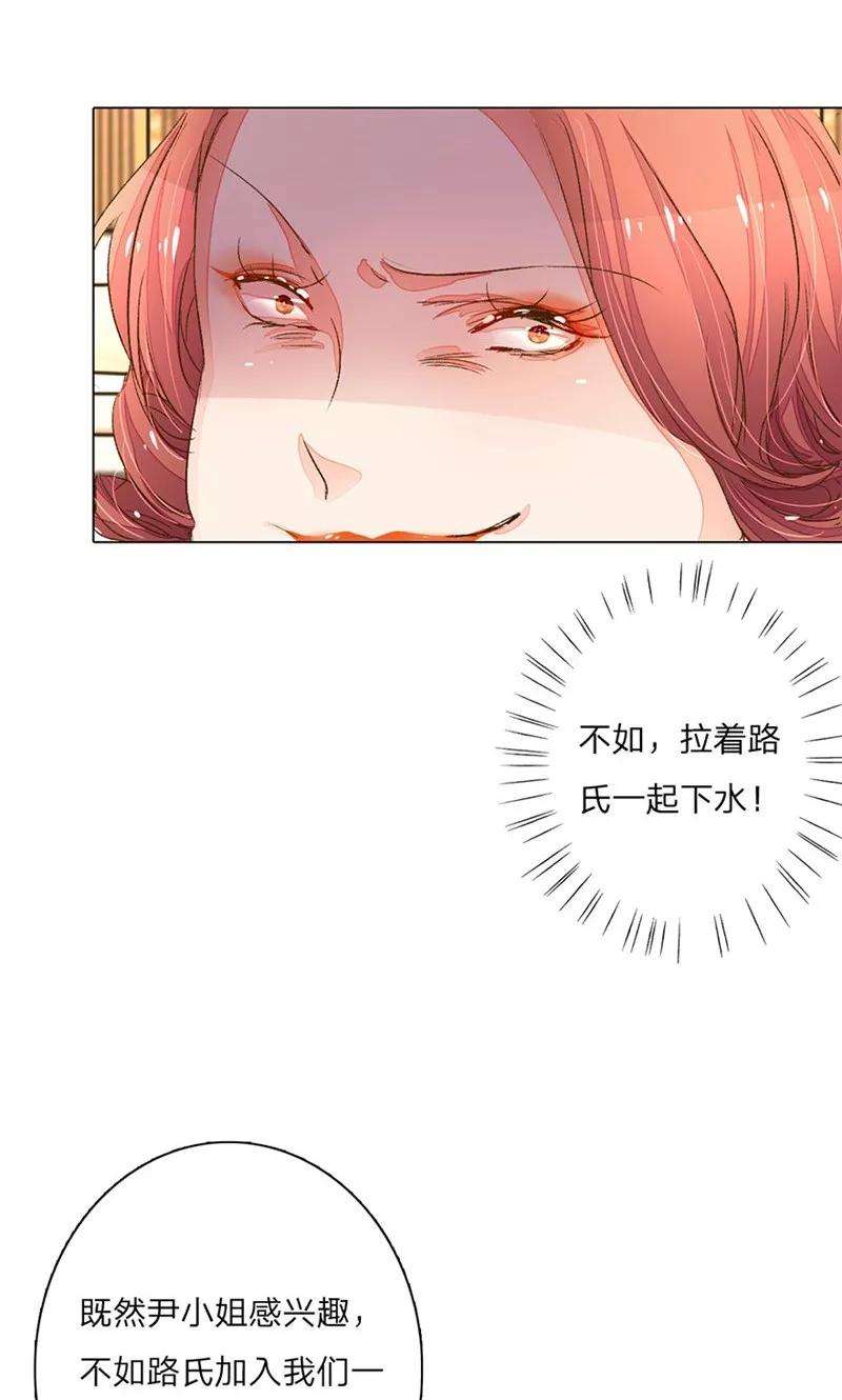 万丈光芒不及你63-64话 王力妈妈再次上门