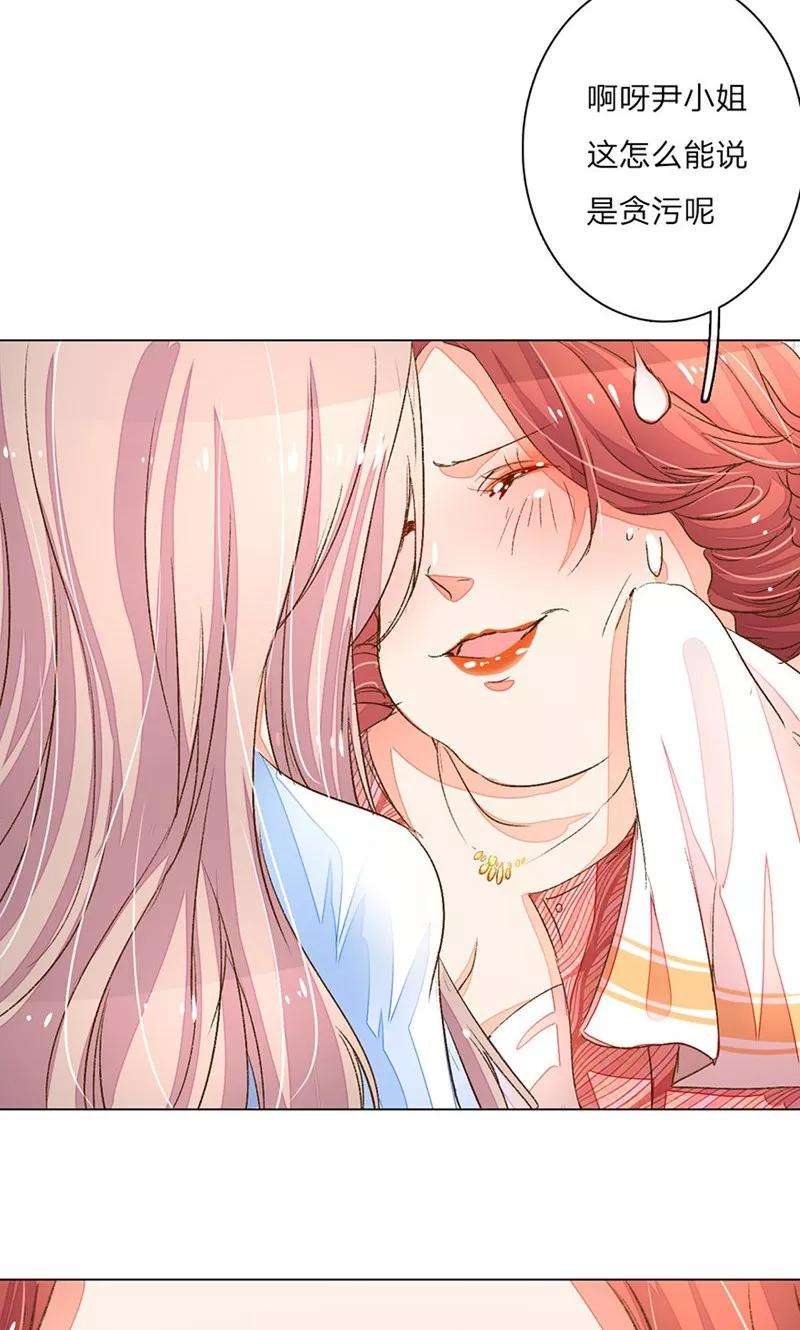 万丈光芒不及你63-64话 王力妈妈再次上门