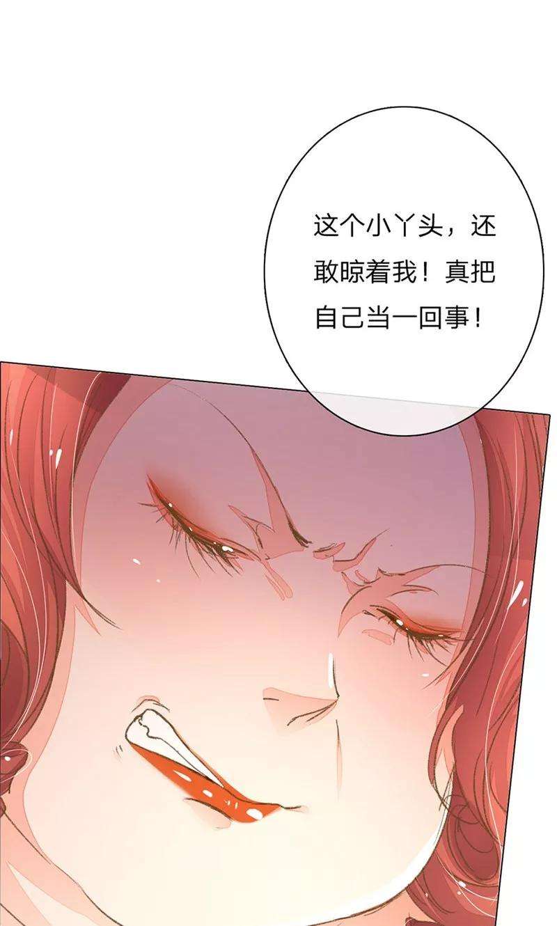 万丈光芒不及你63-64话 王力妈妈再次上门