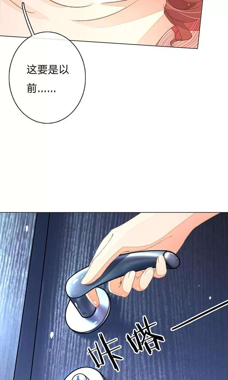 万丈光芒不及你63-64话 王力妈妈再次上门