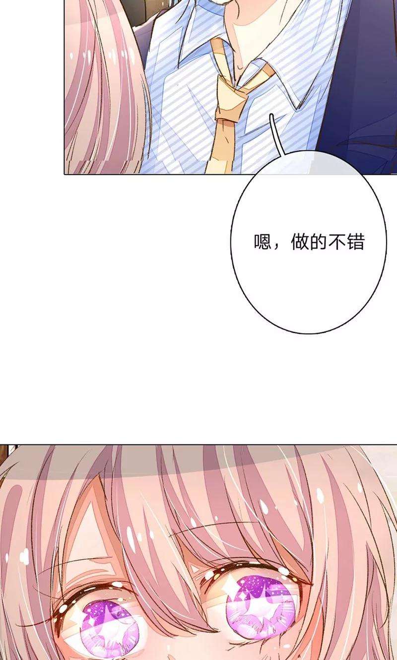 万丈光芒不及你65-66话 中了王力妈妈的计谋