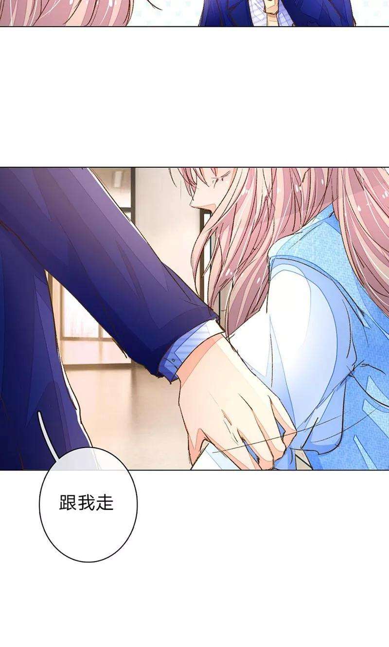 万丈光芒不及你65-66话 中了王力妈妈的计谋