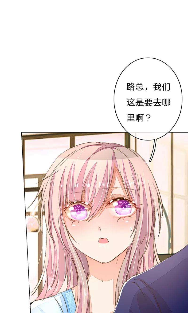 万丈光芒不及你65-66话 中了王力妈妈的计谋