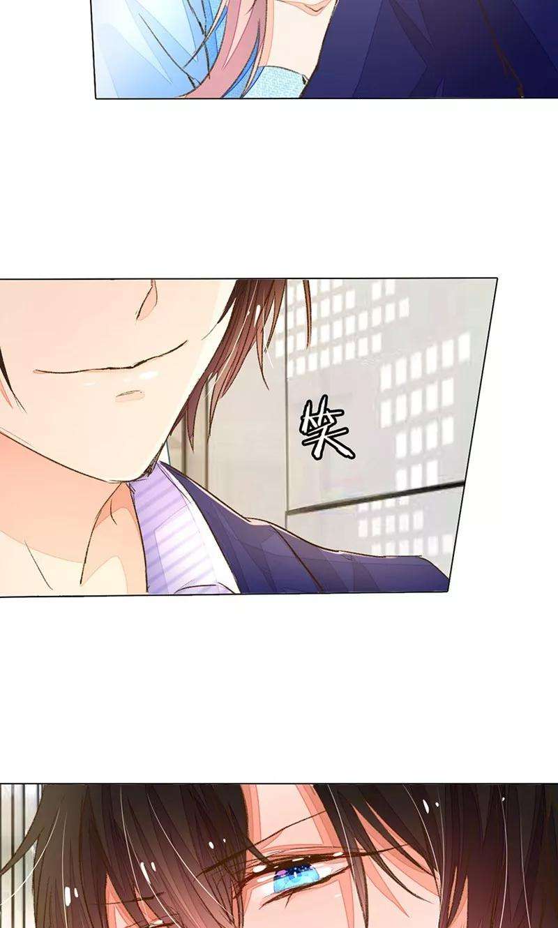 万丈光芒不及你65-66话 中了王力妈妈的计谋