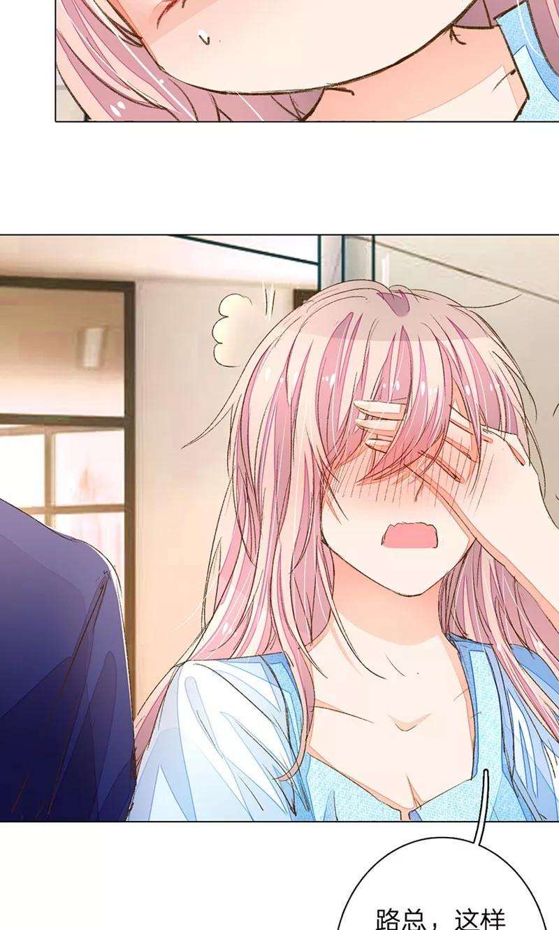 万丈光芒不及你65-66话 中了王力妈妈的计谋