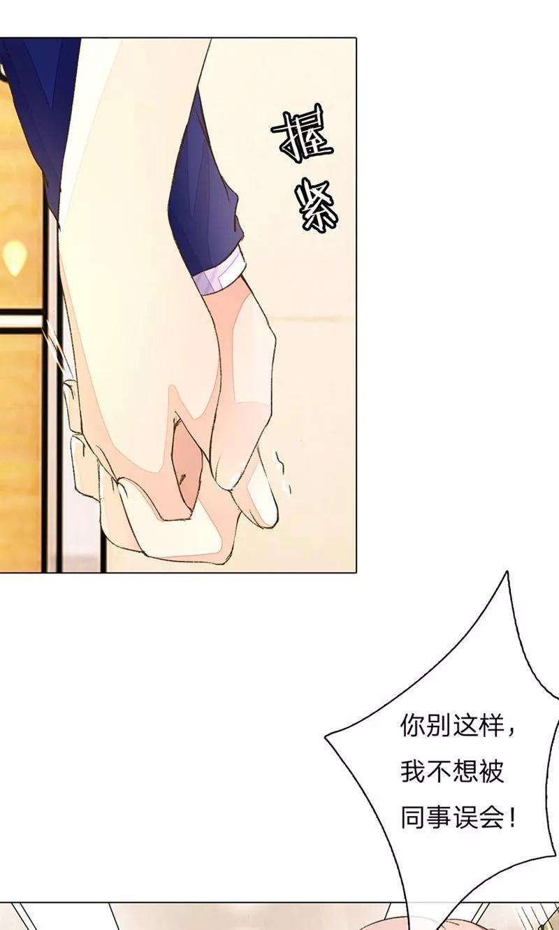 万丈光芒不及你65-66话 中了王力妈妈的计谋