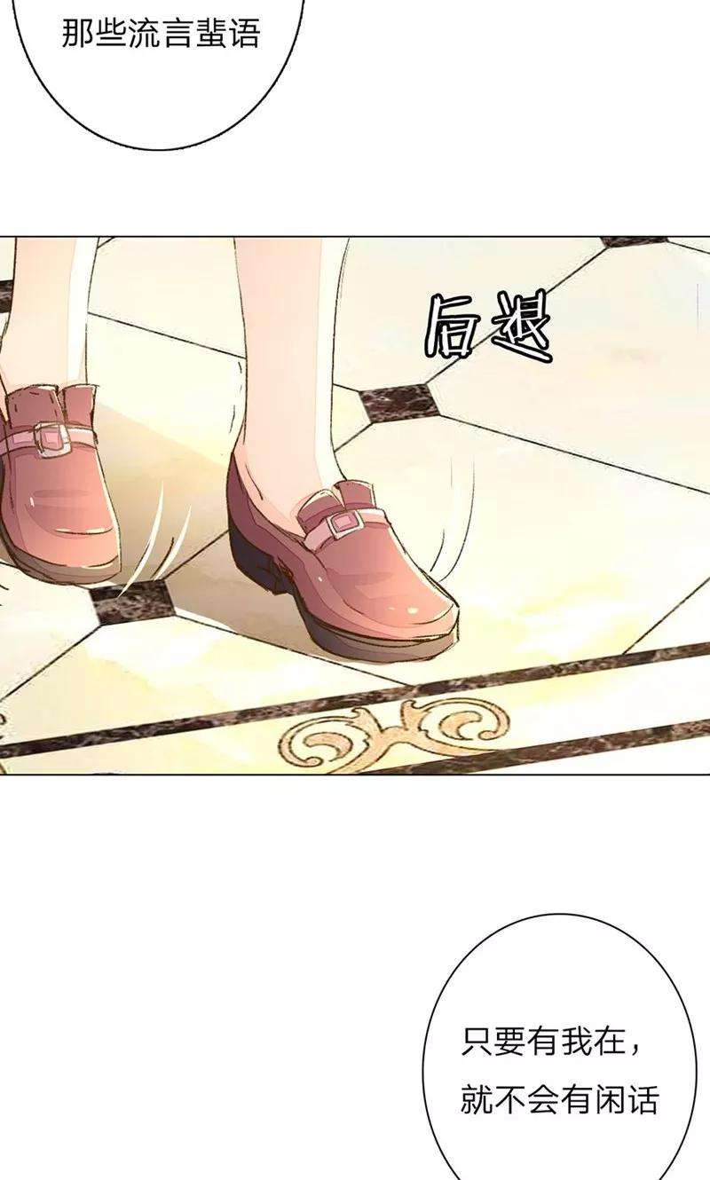 万丈光芒不及你65-66话 中了王力妈妈的计谋