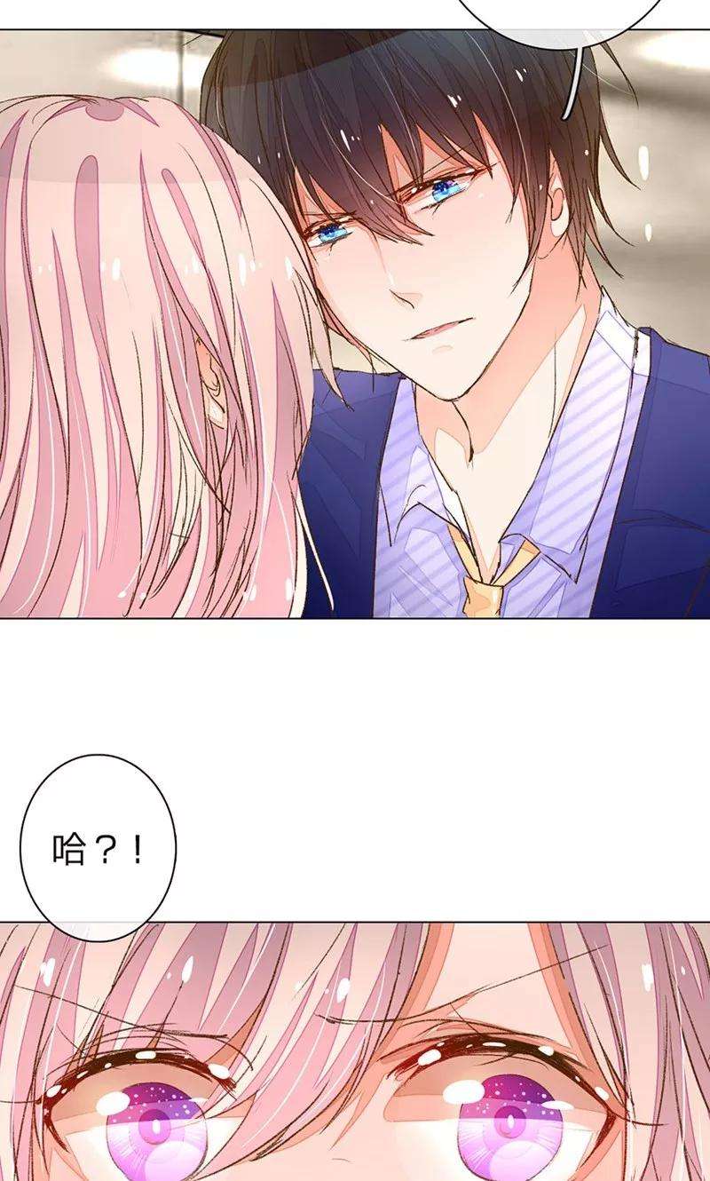 万丈光芒不及你65-66话 中了王力妈妈的计谋