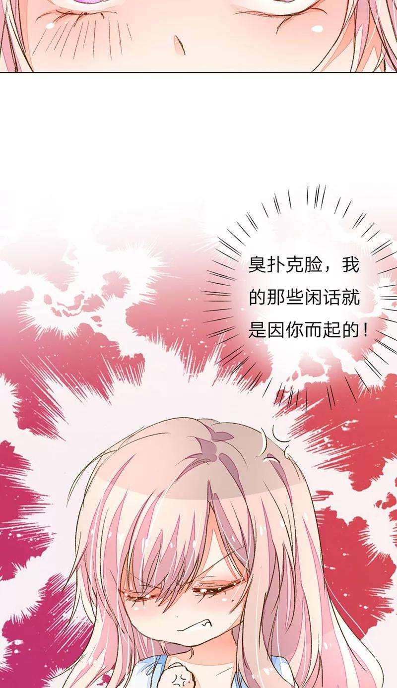 万丈光芒不及你65-66话 中了王力妈妈的计谋