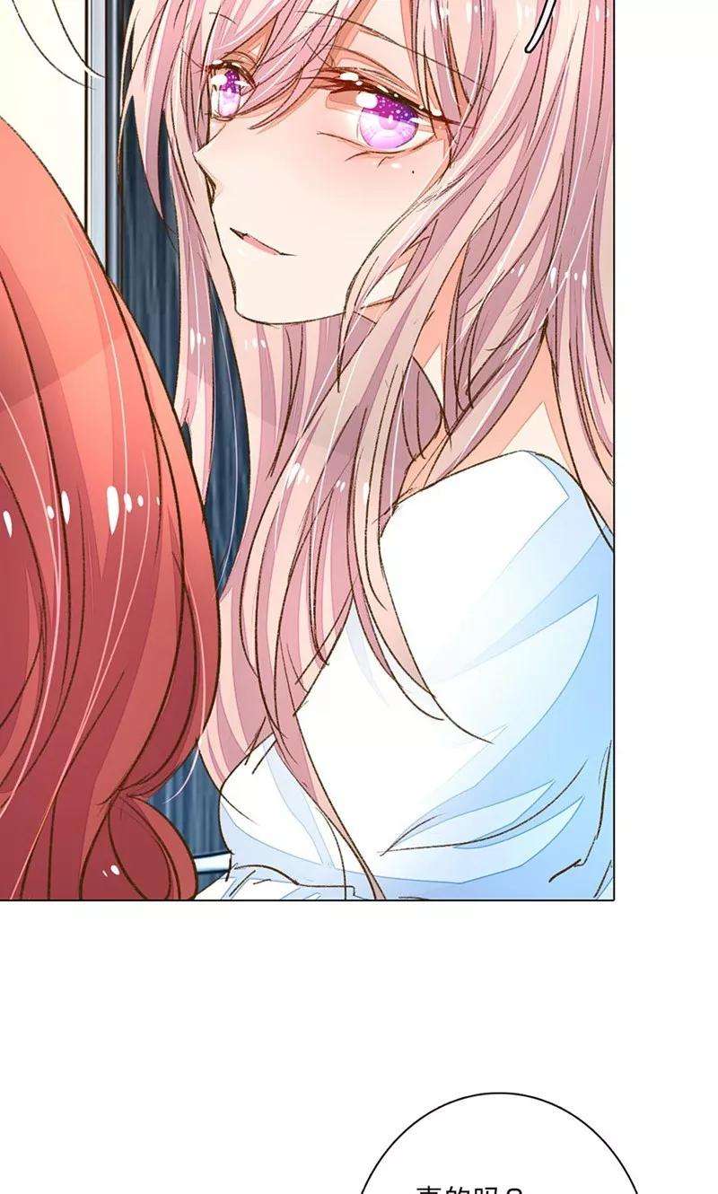 万丈光芒不及你65-66话 中了王力妈妈的计谋