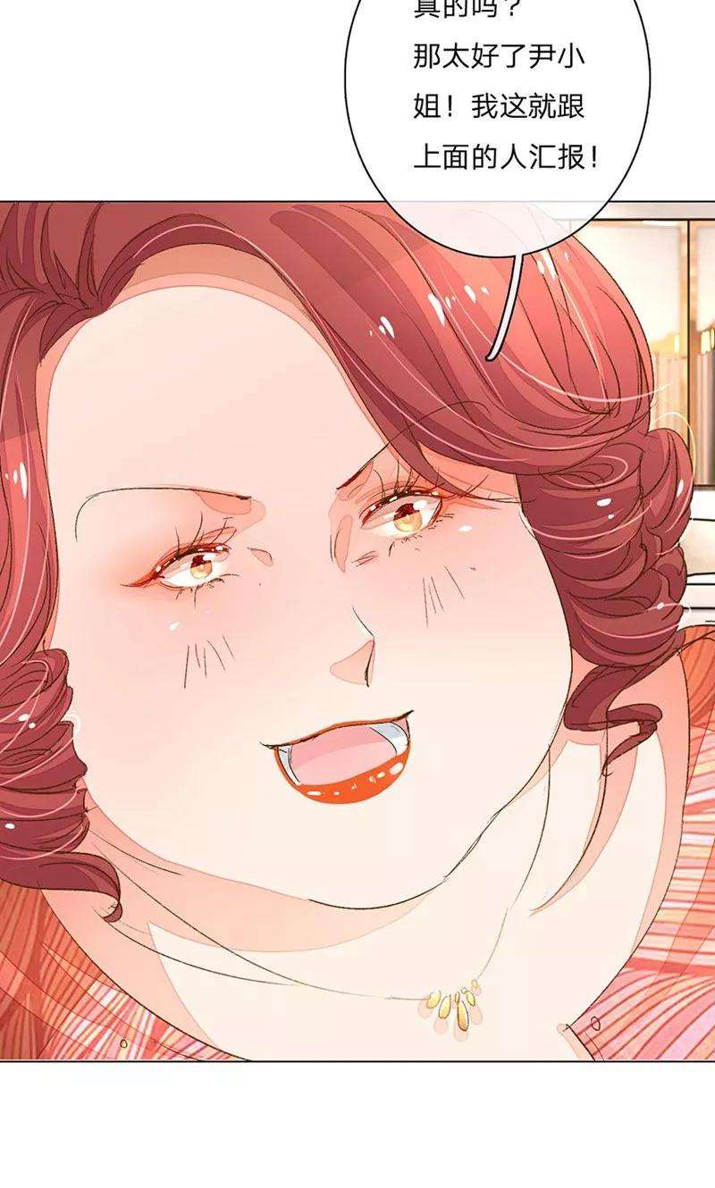 万丈光芒不及你65-66话 中了王力妈妈的计谋