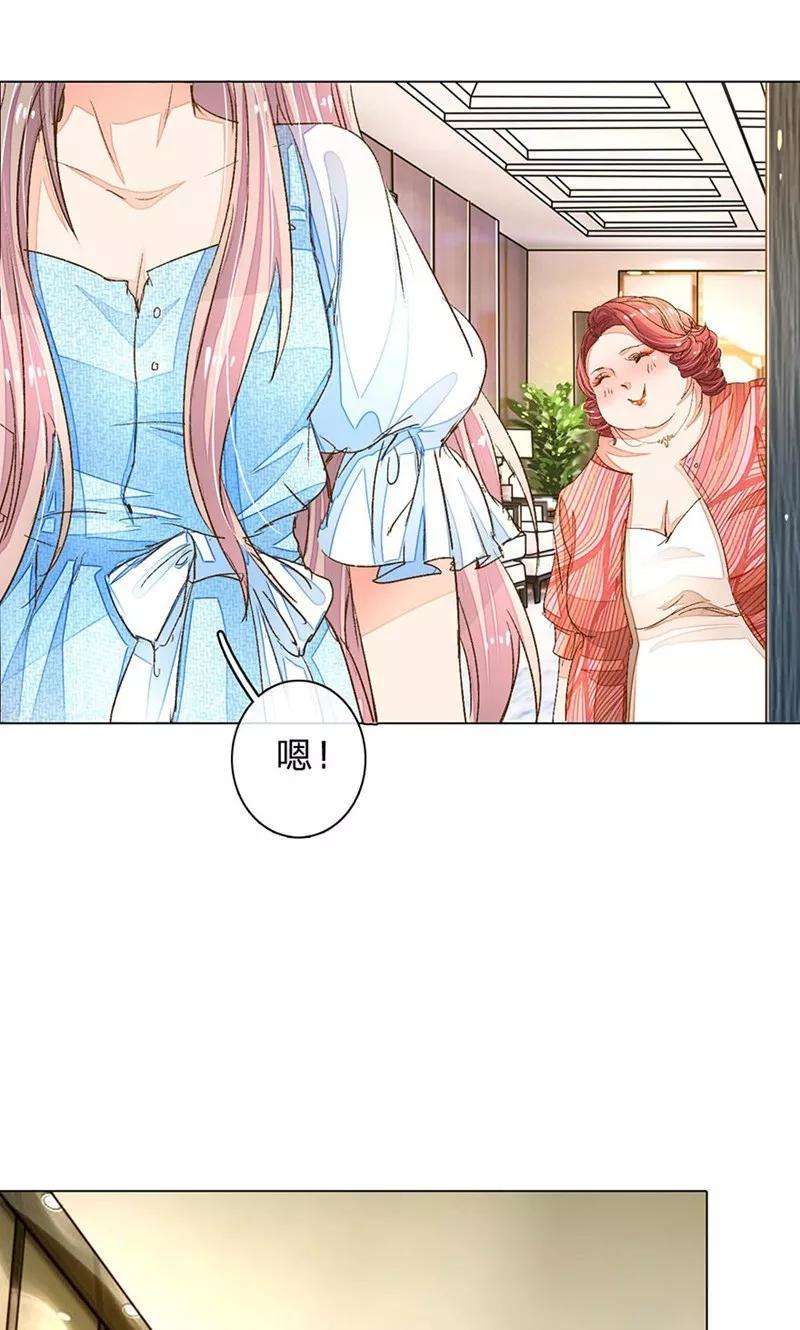 万丈光芒不及你65-66话 中了王力妈妈的计谋