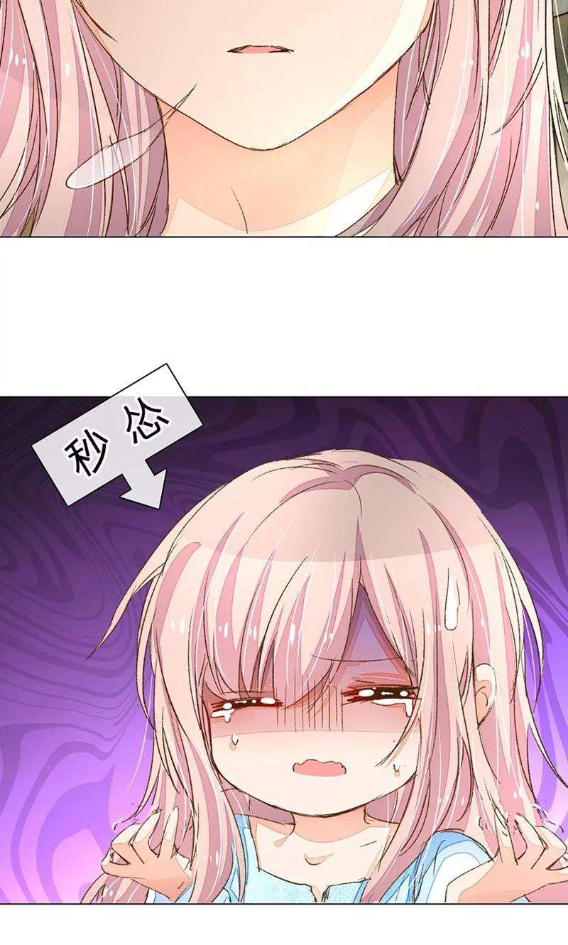 万丈光芒不及你65-66话 中了王力妈妈的计谋