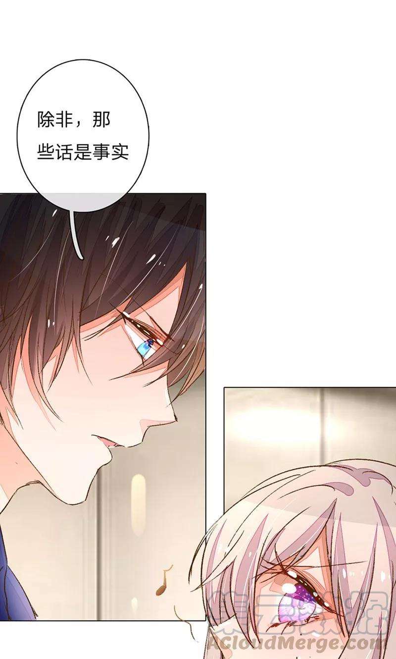 万丈光芒不及你67-68话 路氏的加入