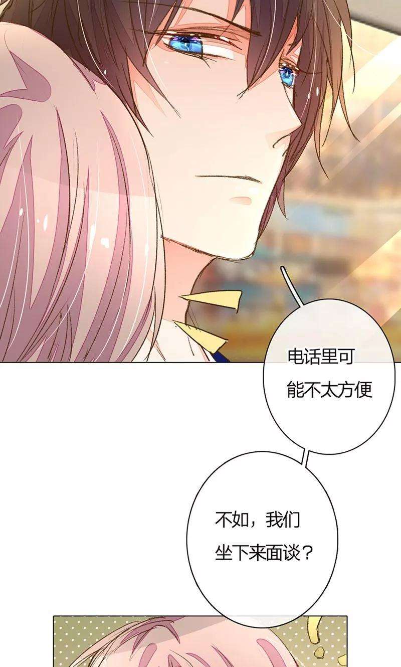 万丈光芒不及你67-68话 路氏的加入