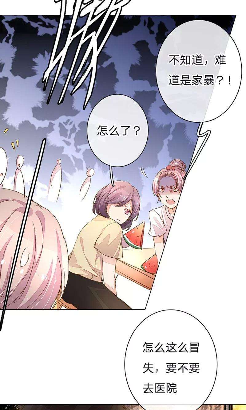 万丈光芒不及你77-78话 优秀厨娘路总