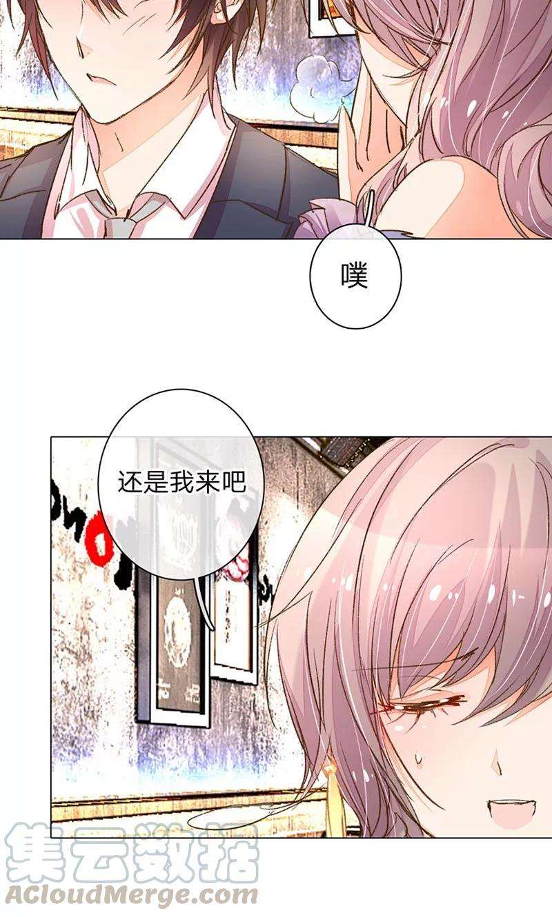 万丈光芒不及你77-78话 优秀厨娘路总