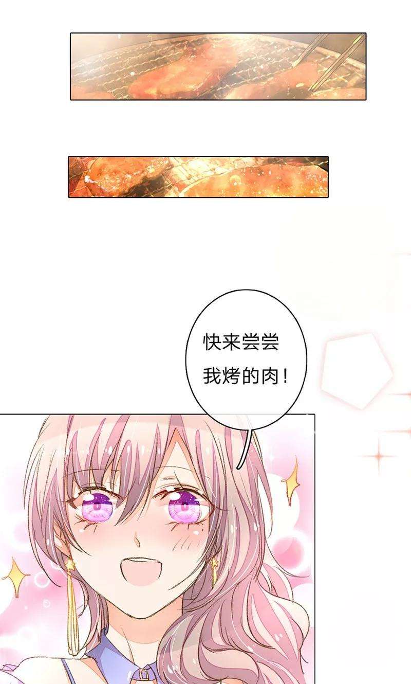 万丈光芒不及你77-78话 优秀厨娘路总