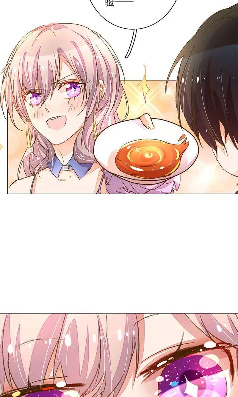 万丈光芒不及你77-78话 优秀厨娘路总