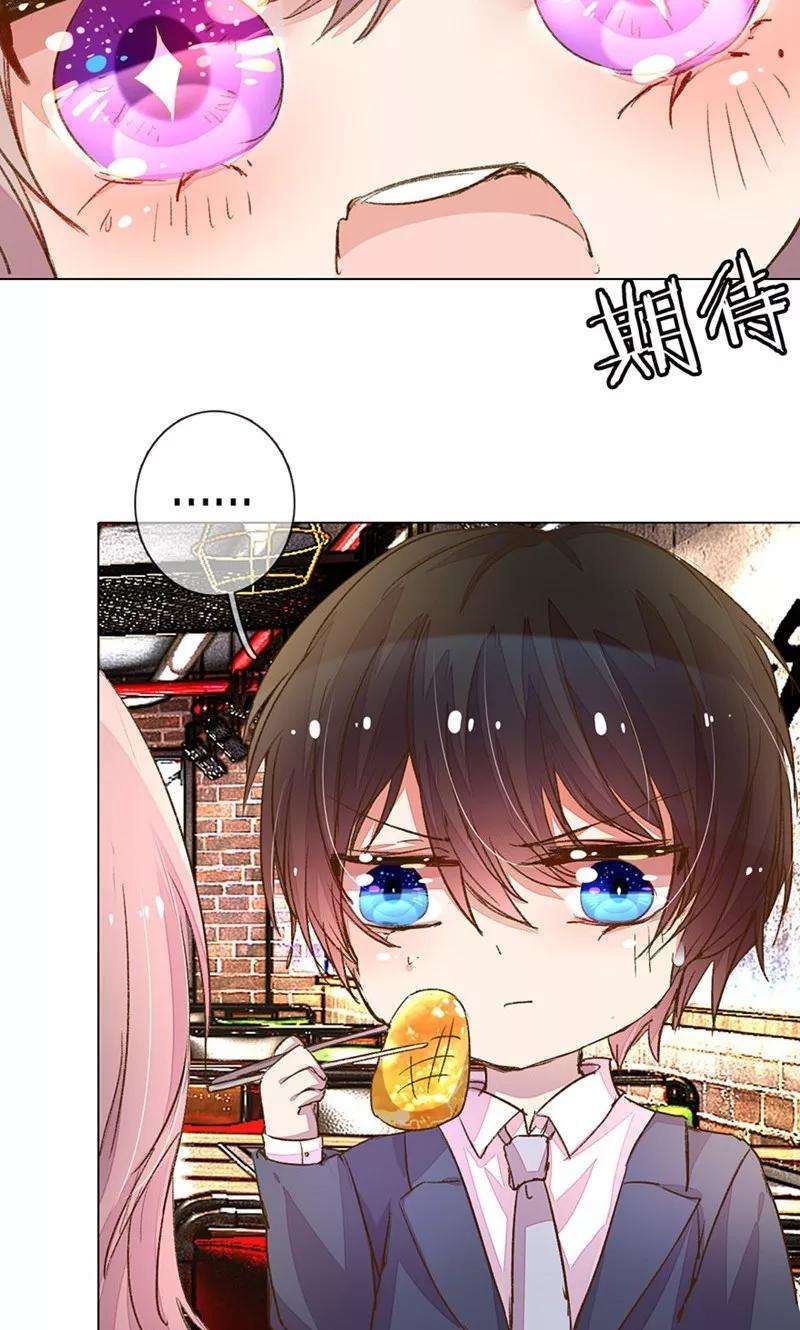 万丈光芒不及你77-78话 优秀厨娘路总