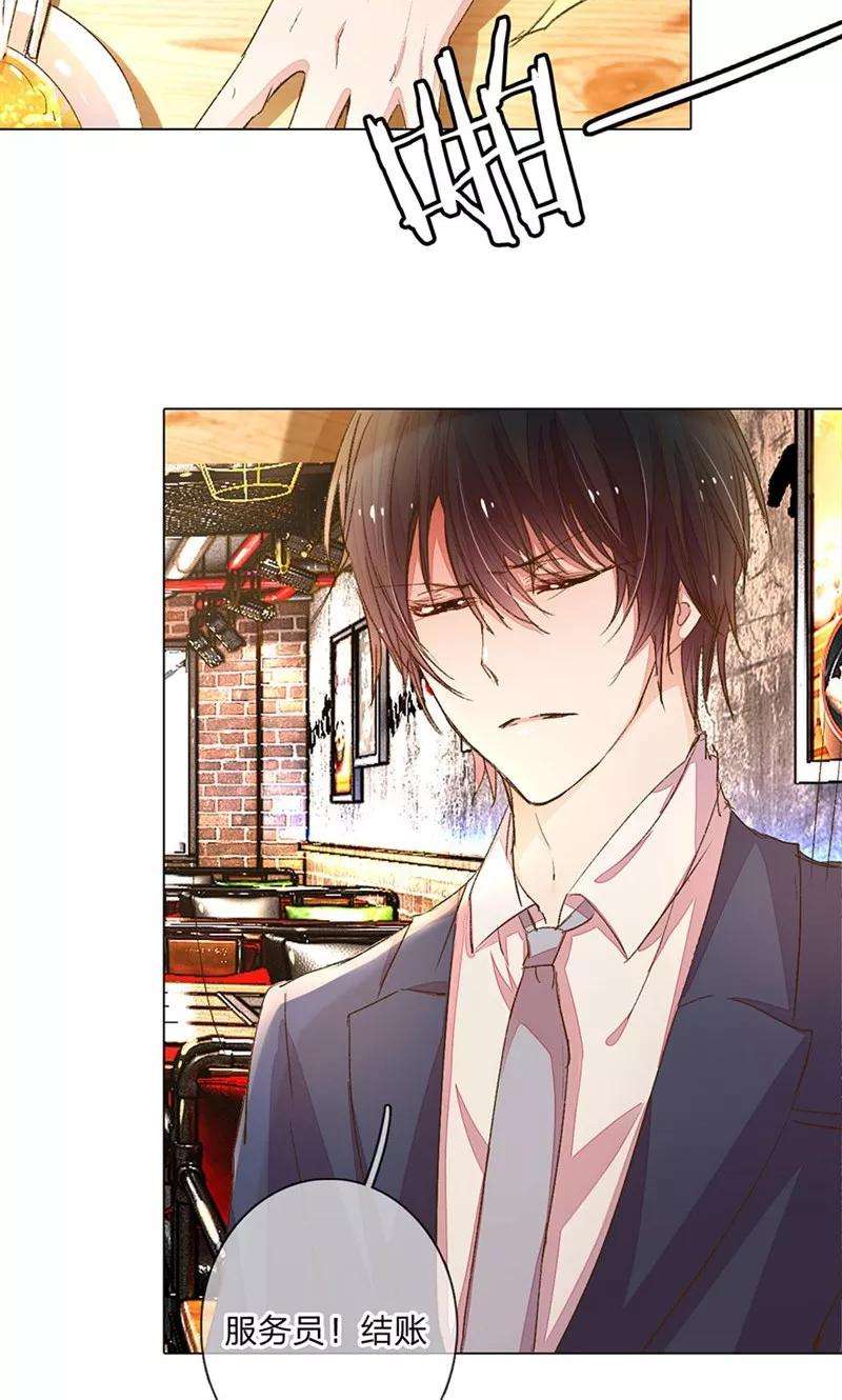 万丈光芒不及你77-78话 优秀厨娘路总