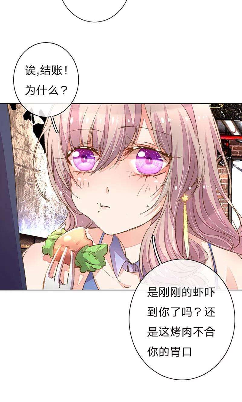 万丈光芒不及你77-78话 优秀厨娘路总