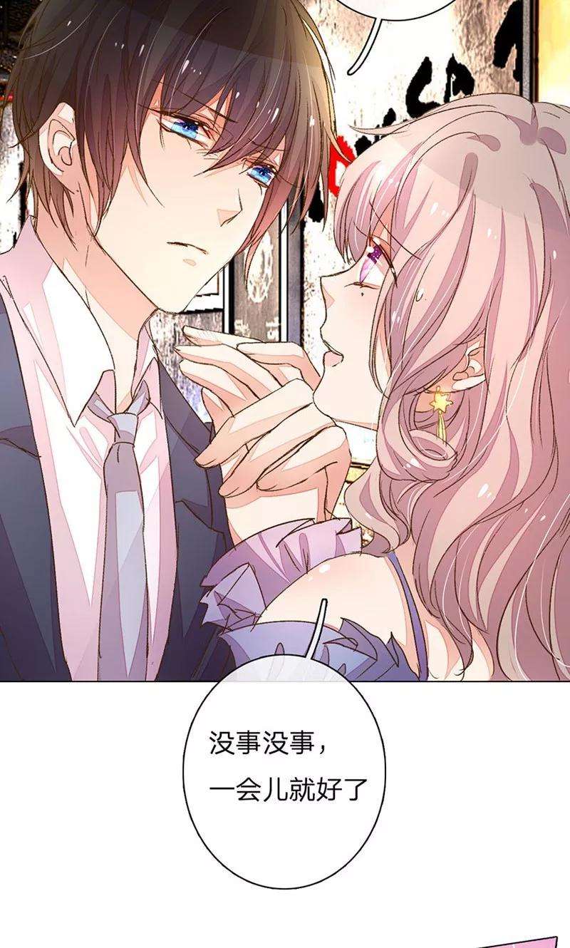 万丈光芒不及你77-78话 优秀厨娘路总