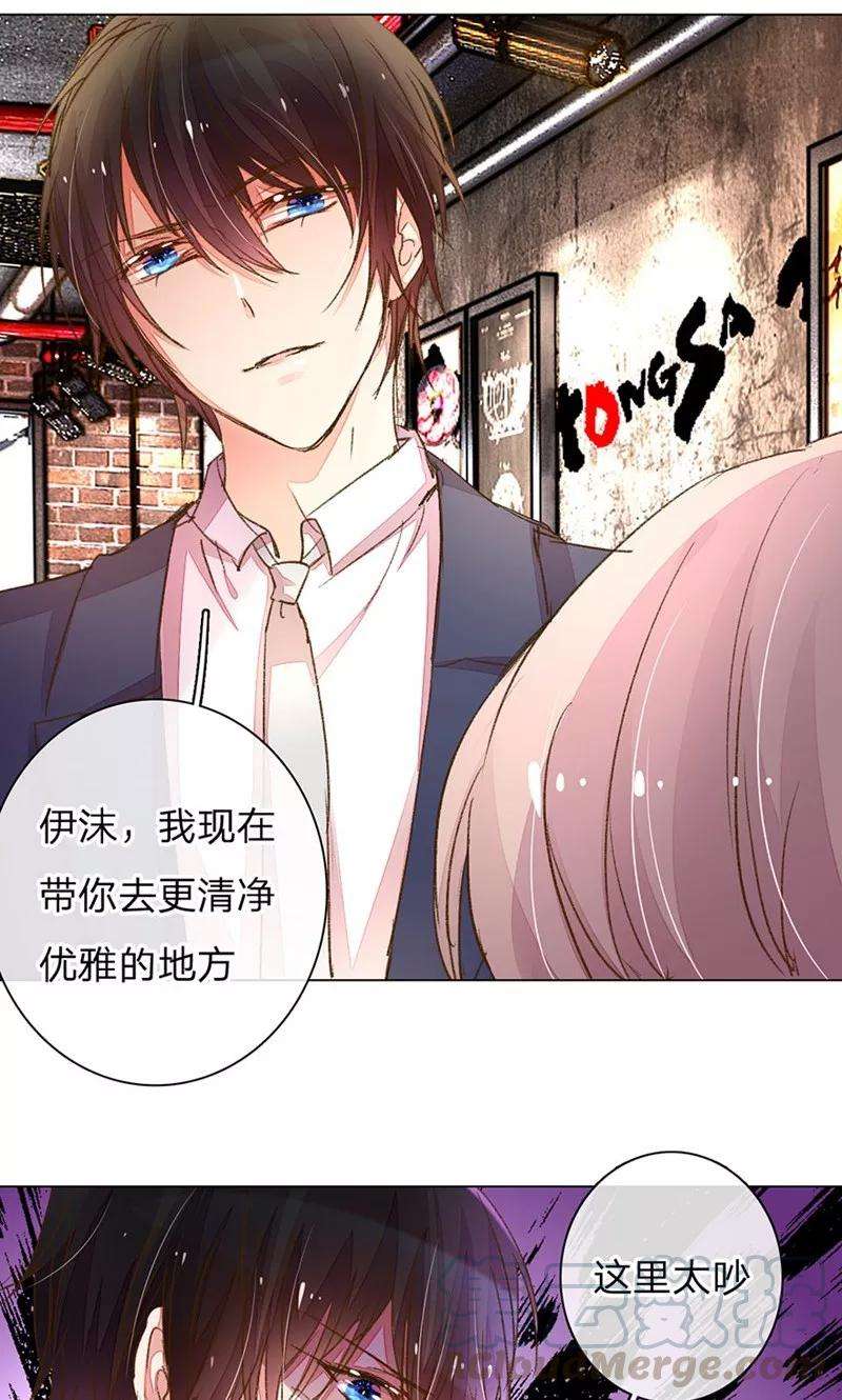 万丈光芒不及你77-78话 优秀厨娘路总