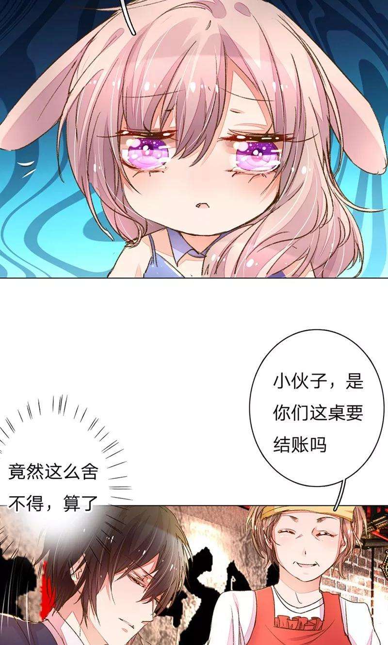 万丈光芒不及你77-78话 优秀厨娘路总