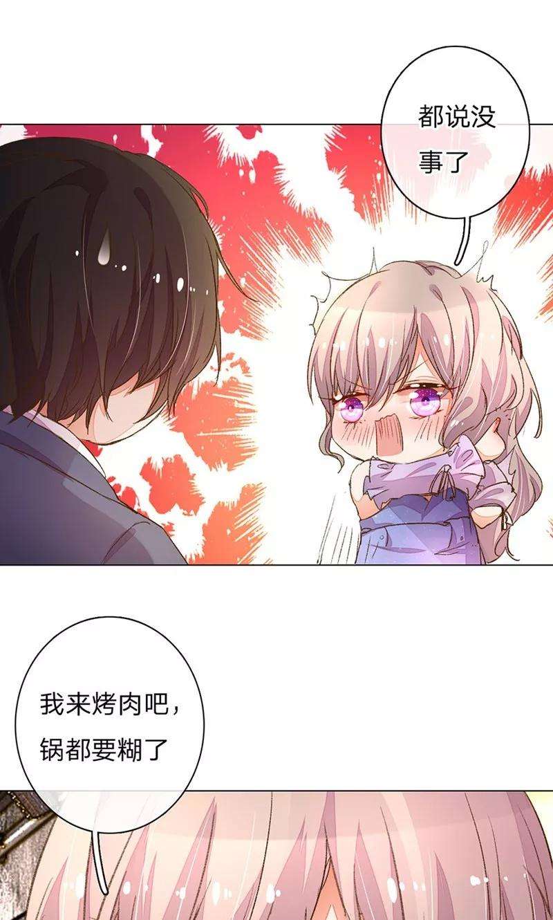 万丈光芒不及你77-78话 优秀厨娘路总