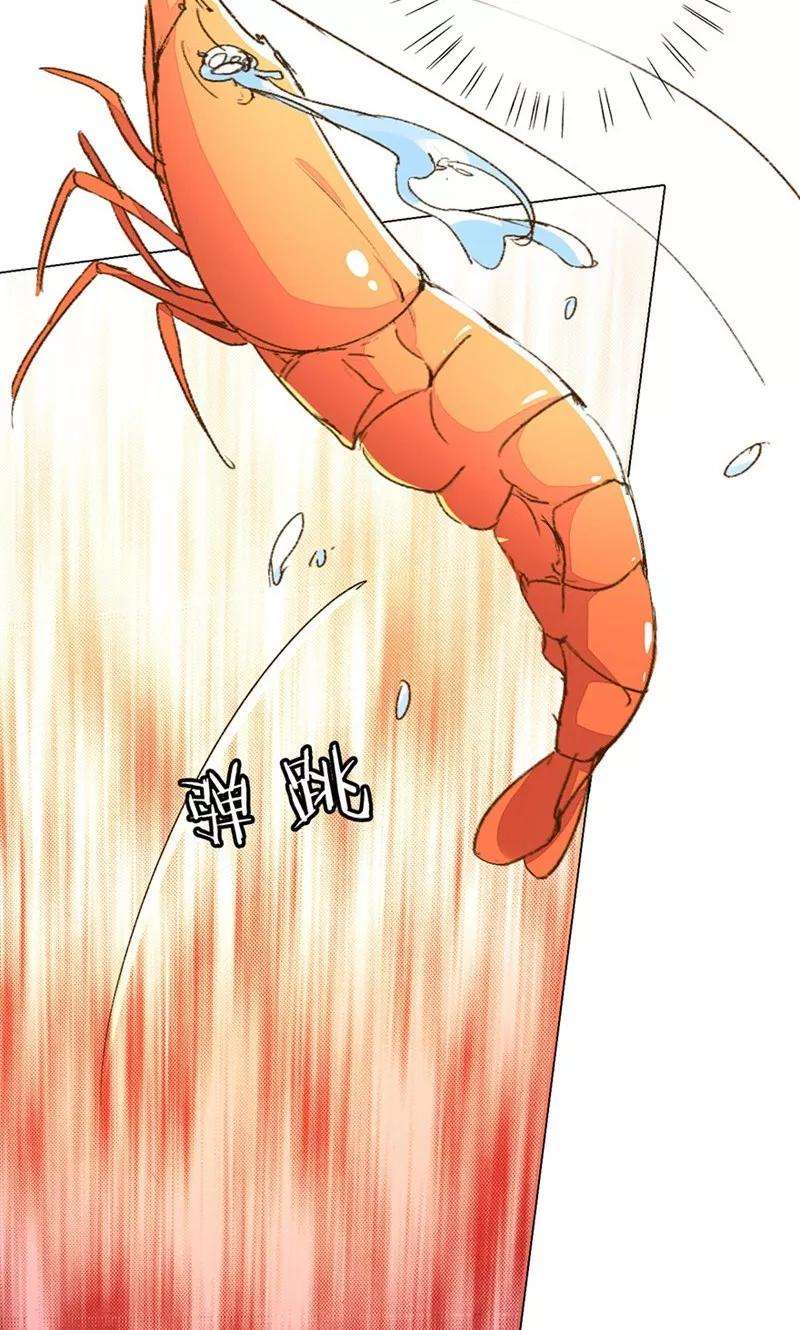 万丈光芒不及你77-78话 优秀厨娘路总