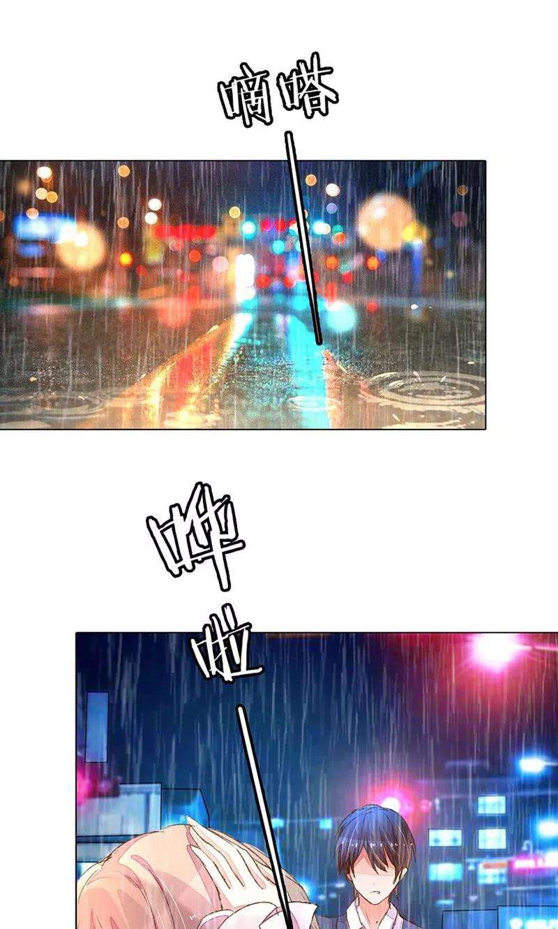 万丈光芒不及你79-80话 话家的诱惑