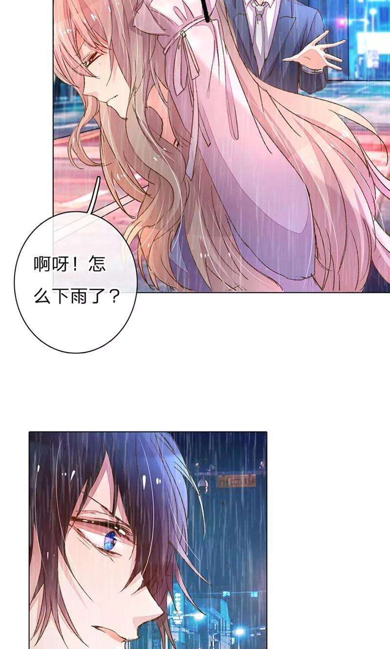 万丈光芒不及你79-80话 话家的诱惑