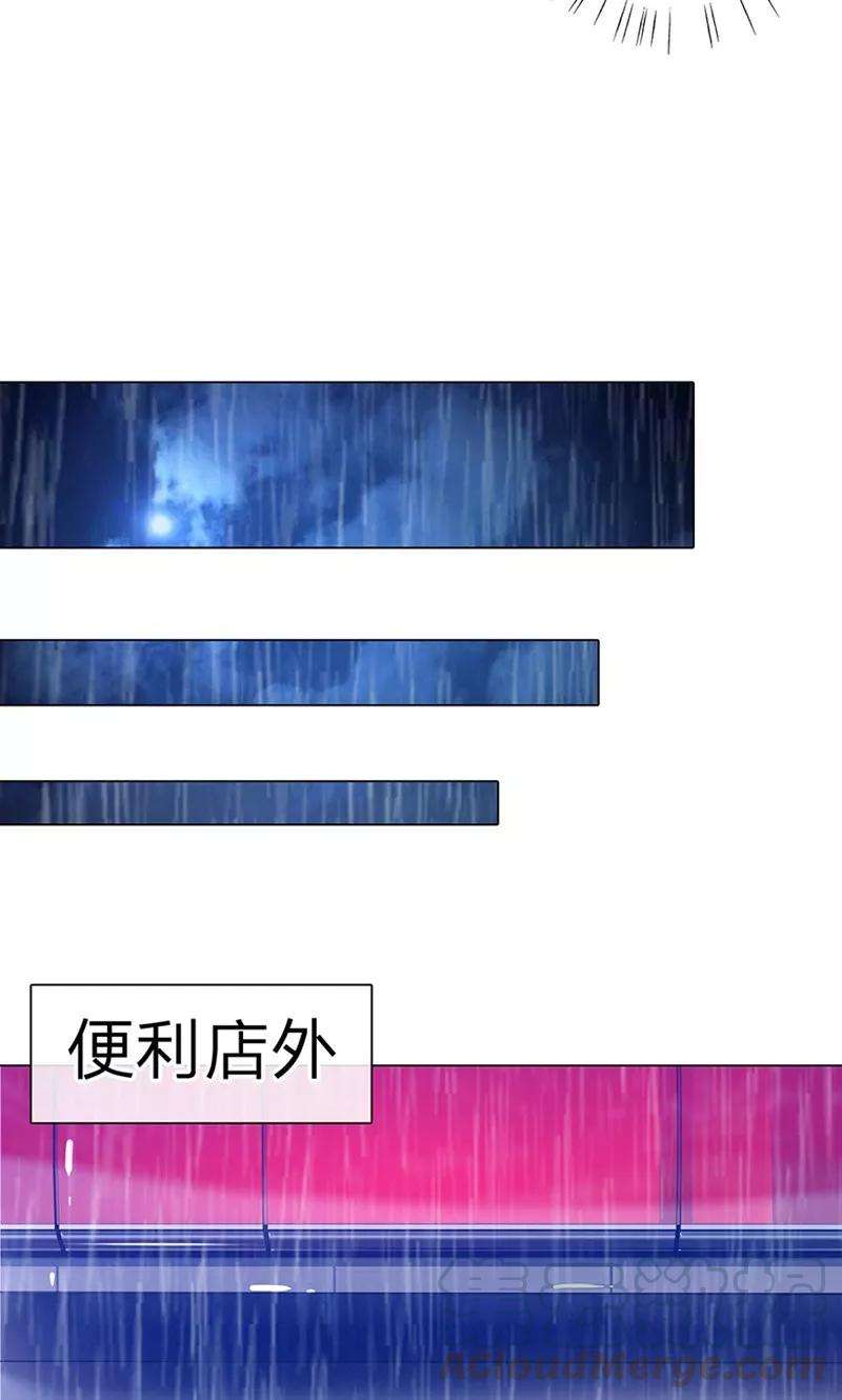 万丈光芒不及你79-80话 话家的诱惑