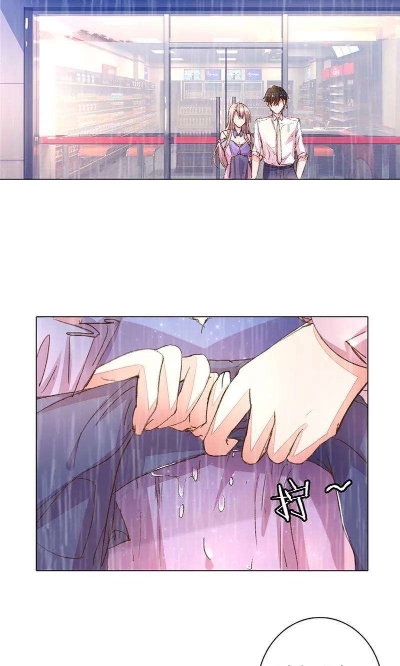 万丈光芒不及你79-80话 话家的诱惑