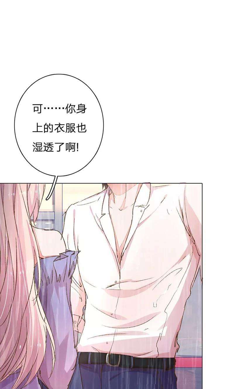 万丈光芒不及你79-80话 话家的诱惑