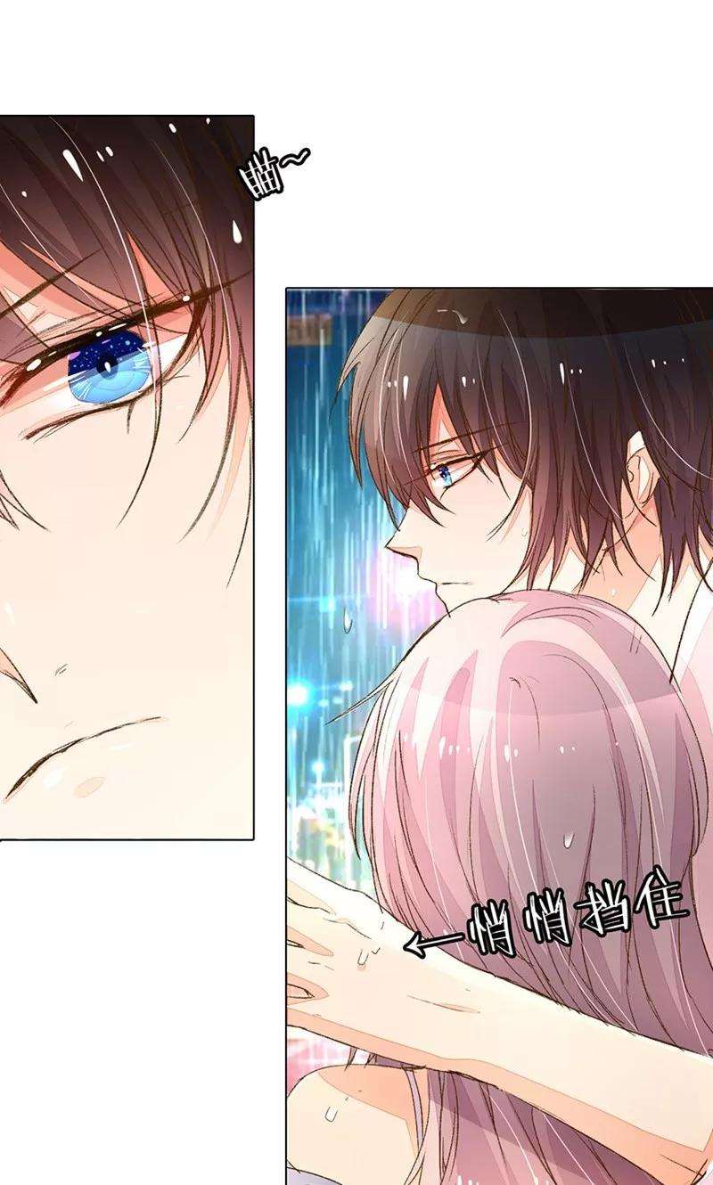 万丈光芒不及你81-82话 路翊钧的小阴谋