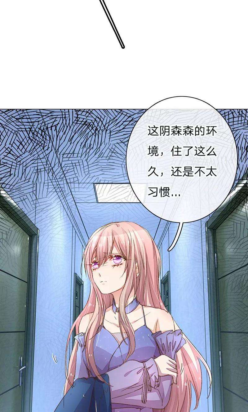 万丈光芒不及你81-82话 路翊钧的小阴谋