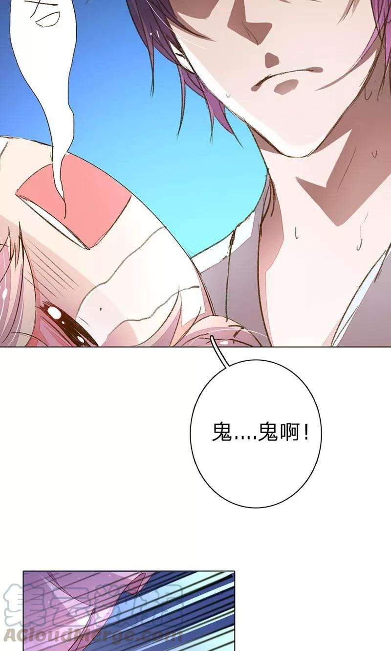 万丈光芒不及你81-82话 路翊钧的小阴谋