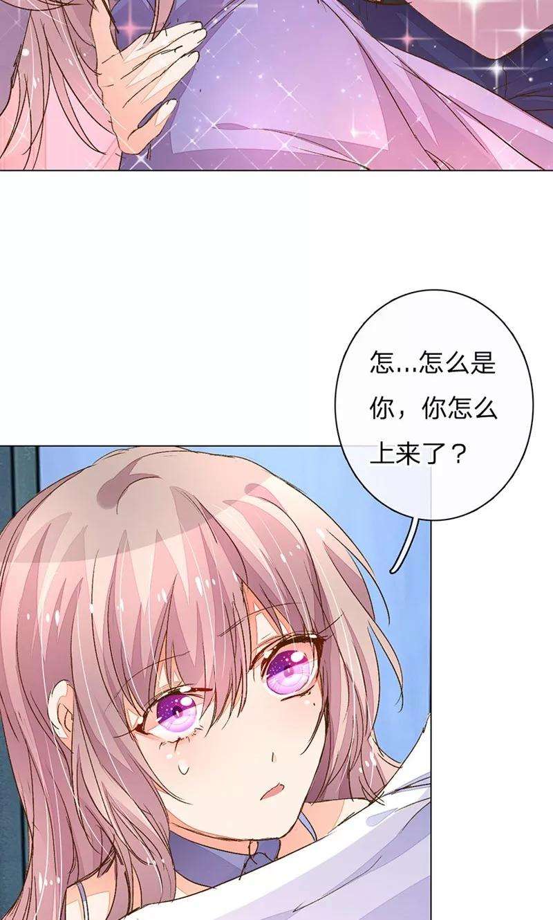 万丈光芒不及你81-82话 路翊钧的小阴谋