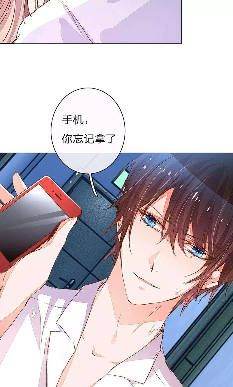 万丈光芒不及你81-82话 路翊钧的小阴谋