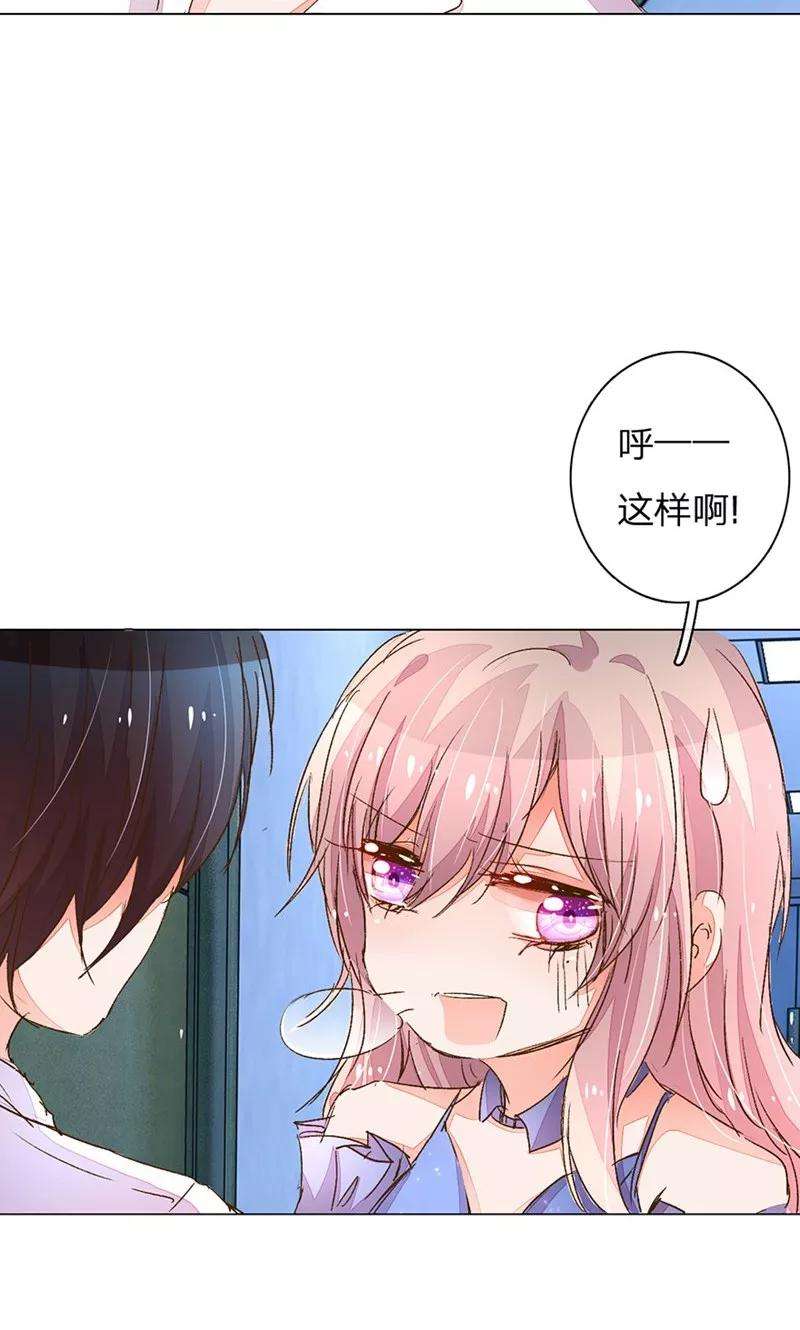 万丈光芒不及你81-82话 路翊钧的小阴谋