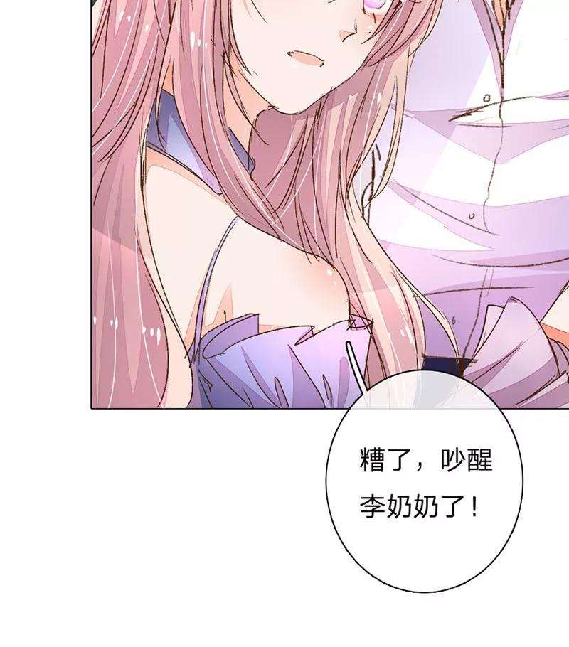 万丈光芒不及你81-82话 路翊钧的小阴谋