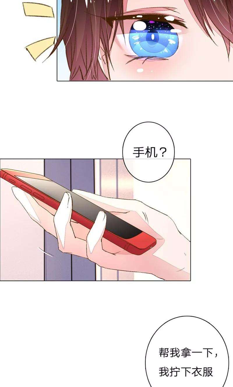 万丈光芒不及你81-82话 路翊钧的小阴谋