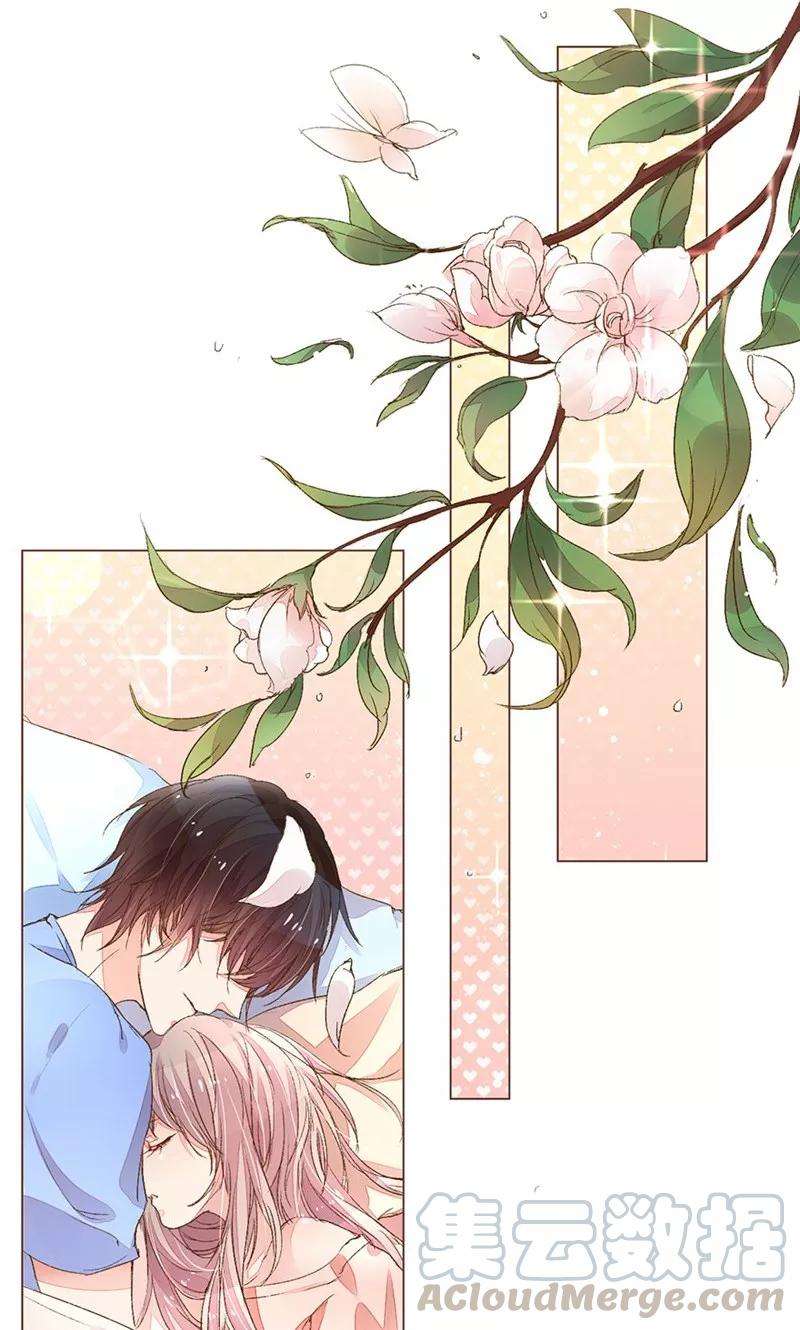 万丈光芒不及你85-86话 希望每天都能拥你入怀