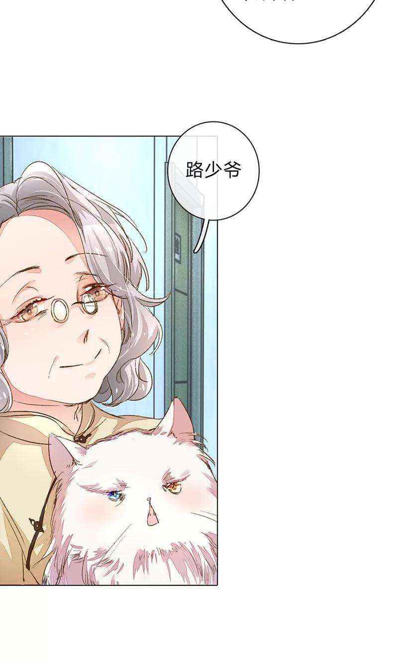 万丈光芒不及你85-86话 希望每天都能拥你入怀