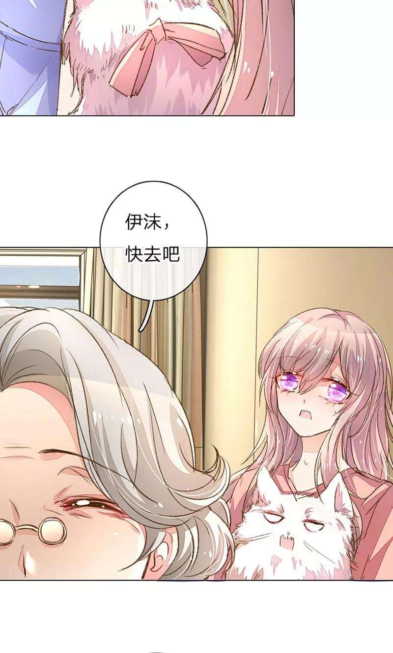 万丈光芒不及你85-86话 希望每天都能拥你入怀